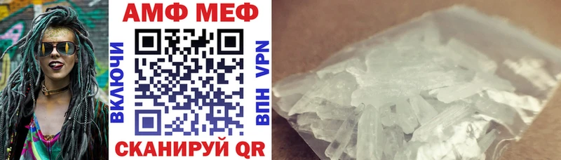 АМФЕТАМИН 98%  что такое наркотик  Дегтярск 