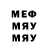 Метадон methadone Mu Ut