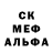 MDMA crystal Oleksandr Maverick