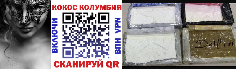 Cocaine 98%  как найти   Дегтярск 
