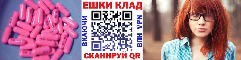 ЭКСТАЗИ louis Vuitton  Дегтярск 