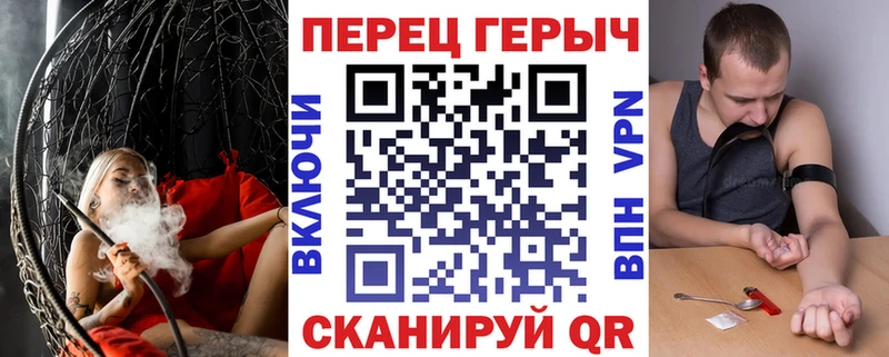 даркнет наркотические препараты  Дегтярск  ГЕРОИН хмурый 