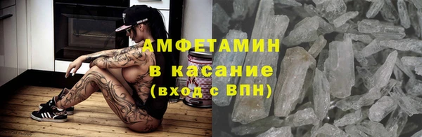 прущий лед Алексеевка