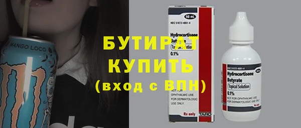 прущий лед Алексеевка
