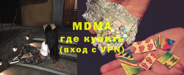 прущий лед Алексеевка