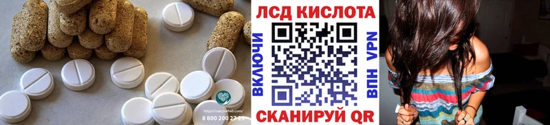 LSD-25 экстази ecstasy  закладка  Дегтярск 