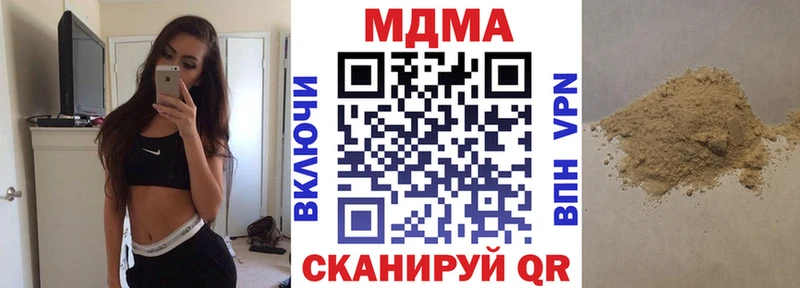 MDMA VHQ  omg зеркало  Дегтярск 