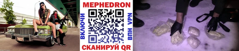 МЕФ 4 MMC  hydra как войти  Дегтярск 