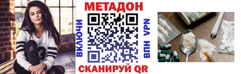 наркошоп  Дегтярск  ссылка на мегу онион  МЕТАДОН белоснежный 