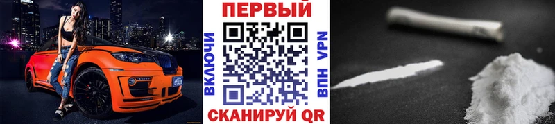 Первитин пудра  blacksprut ТОР  Дегтярск 
