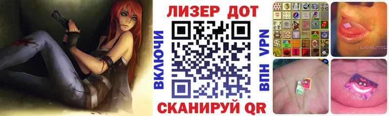 Марки 25I-NBOMe 1500мкг  закладка  Дегтярск 