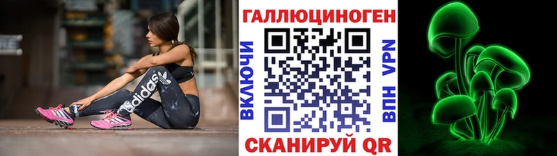 Псилоцибиновые грибы GOLDEN TEACHER Дегтярск